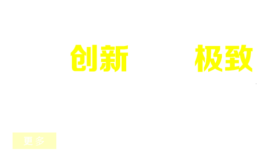 溫州做網站的網絡公司